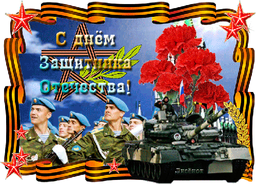открытки к празднику день защитника отечества республики казахстан. армия каз...