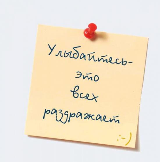 улыбнись. улыбайся. smile. улыбка. улыбайся и мир улыбнется тебе