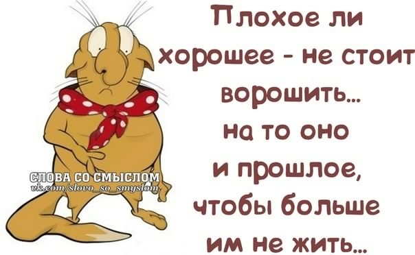 открытки со смыслом