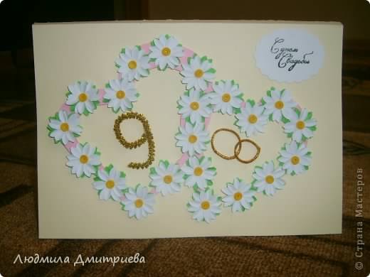 открытки на 9 лет свадьбы. фаянсовая свадьба. поздравления с фаянсовой свадьбой