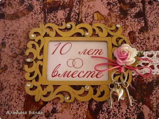 открытки на 10 лет свадьбы. розовая свадьба. поздравления с розовой свадьбой.