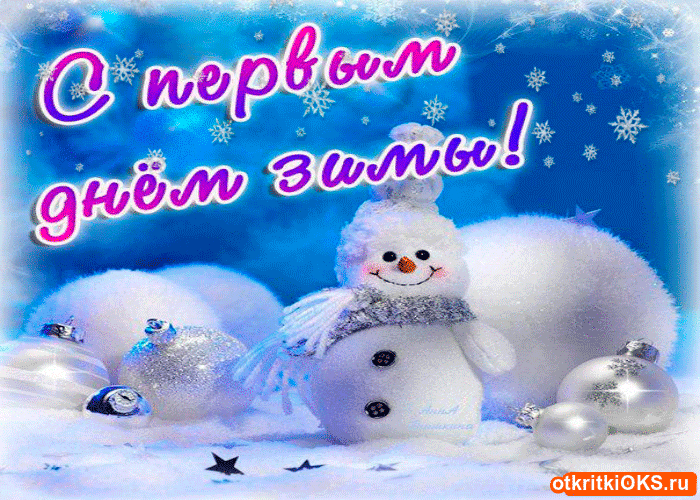 Открытки про весну