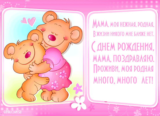 папа, с днем рождения. любимому папе в день рождения. открытки на день рожден...