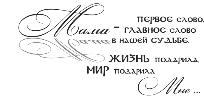 открытки маме с любовью. мама я тебя люблю. моя мама самая лучшая