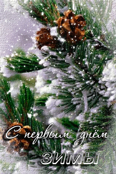 Открытки про весну