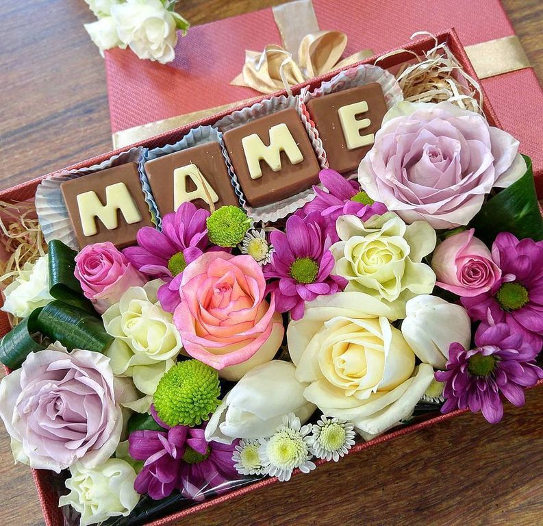 открытки маме с любовью. мама я тебя люблю. моя мама самая лучшая