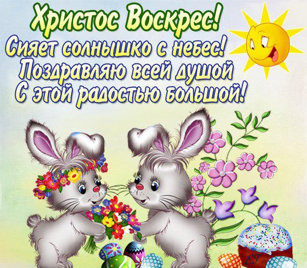 пасха. христосе воскресе. светлый праздник . пасхальные яйца.