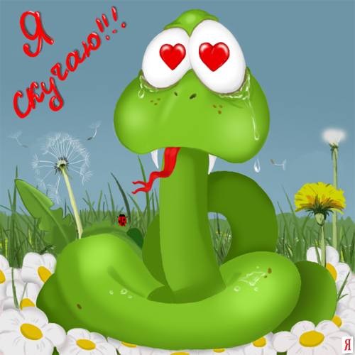 открытки я скучаю. мне скучно без тебя. я соскучилась по тебе . i miss you.