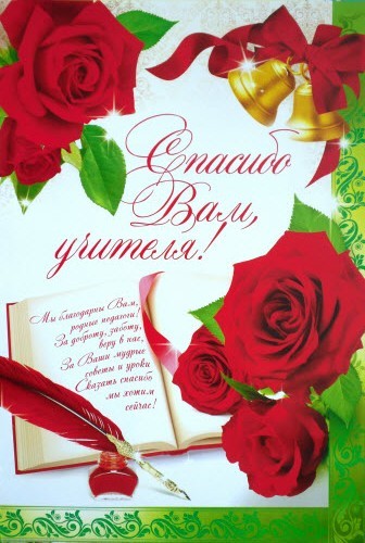 открытки на 25 мая. последний звонок. прощай школа. выпускной