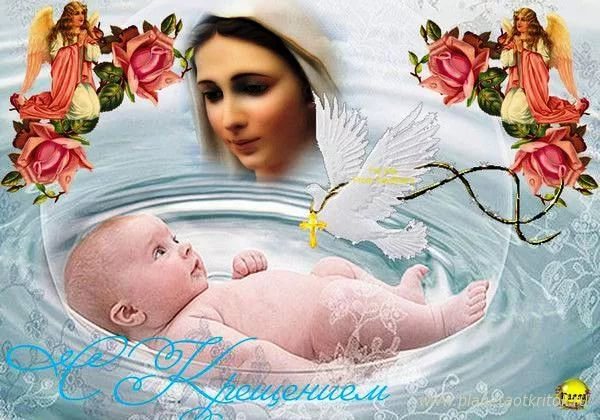 открытки с крещением ребенка. поздравляю с крещением  малыша