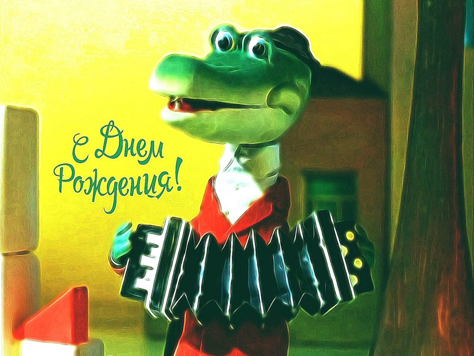 скачать открытки с днем рождения ребенку, открытки на день рождения девочке, ...