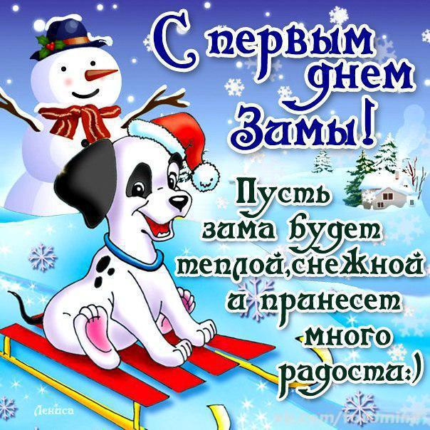 Открытки про весну