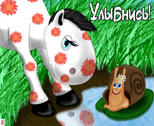 улыбнись. улыбайся. smile. улыбка. улыбайся и мир улыбнется тебе