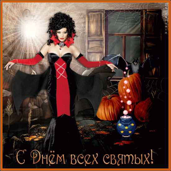 хэллоуин. happy halloween. поздравляю с хэллоуином. веселого хэллоуина