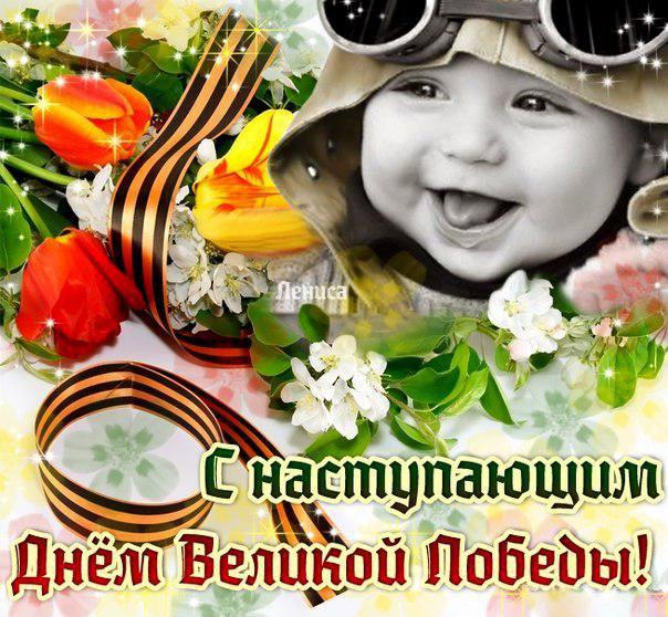 день победы. 9 мая. великая победа. парад победы. салют. салют победы.