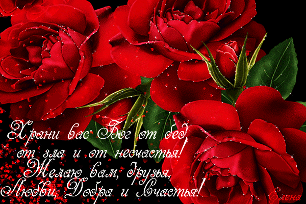 скачать открытки для друзей, приятные слова для друзей, спасибо друзья, 