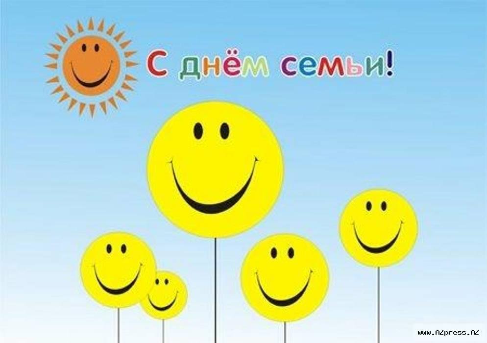 Открытка с днем семьи рисунок