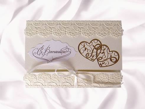 открытки на день венчания, таин