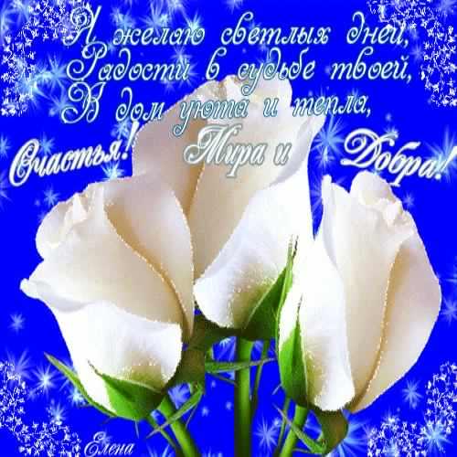 счастья. открытки с пожеланием счастья