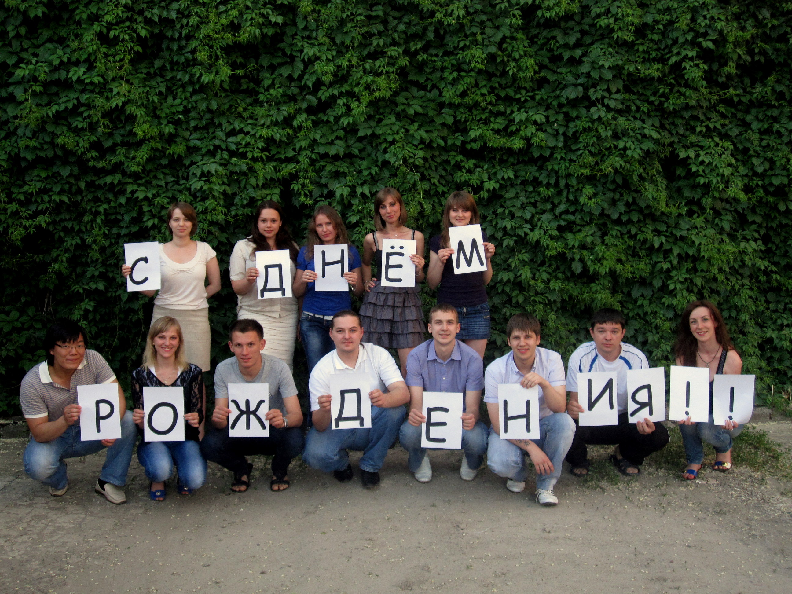 С днем рождения начальнику