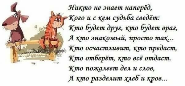 открытки со смыслом