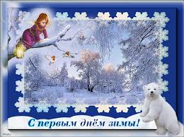 Открытки про весну