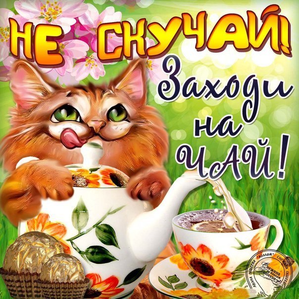 не грусти. не скучай. все будет хорошо. улыбнись. все пройдет