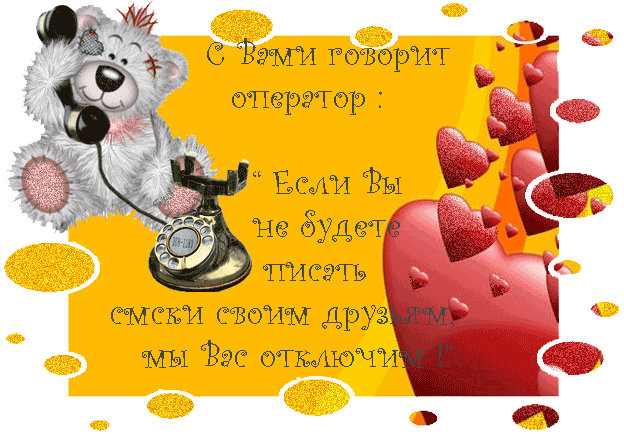 скачать открытки для друзей, приятные слова для друзей, спасибо друзья, 