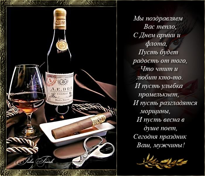 скачать открытки на день рождения мужчине, открытки на день рождения мужа, от...