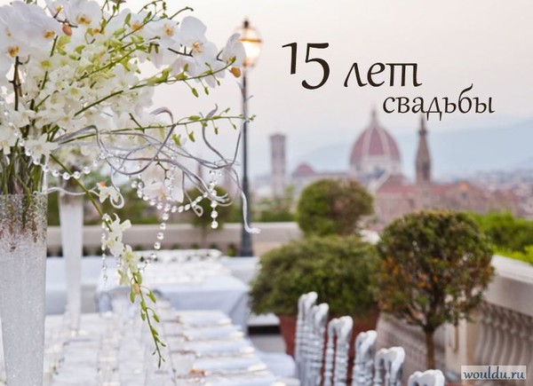 Без названия