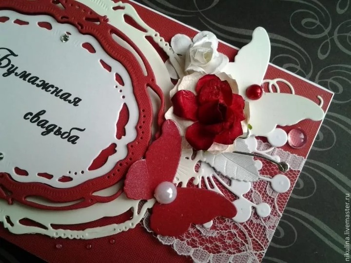 бумажная свадьба. поздравления с бумажной свадьбой. 