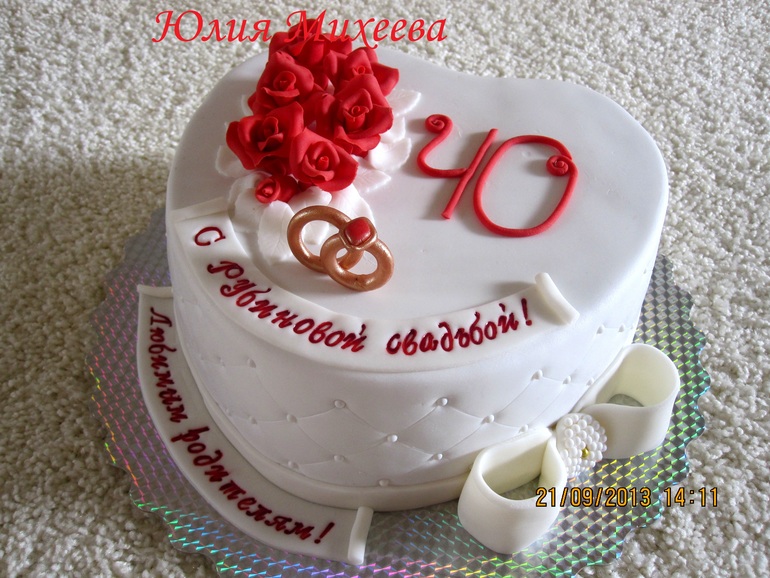 открытки на 40 лет свадьбы. рубиновая свадьба. поздравления с рубиновой свадь...