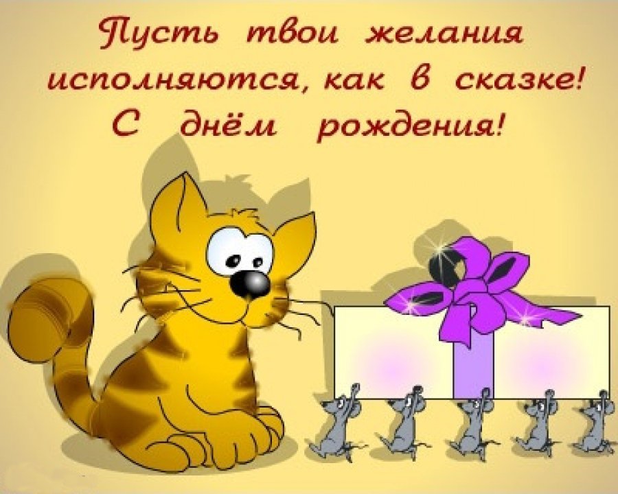 и, пожелания с днем рождения девушке, цветы