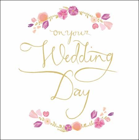 поздравляю с бракосочетанием. счастливой семейной жизни==description=открытки...