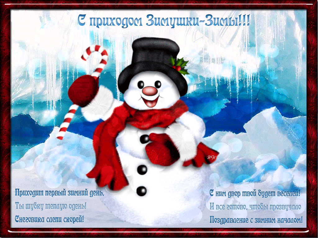 Открытки про весну