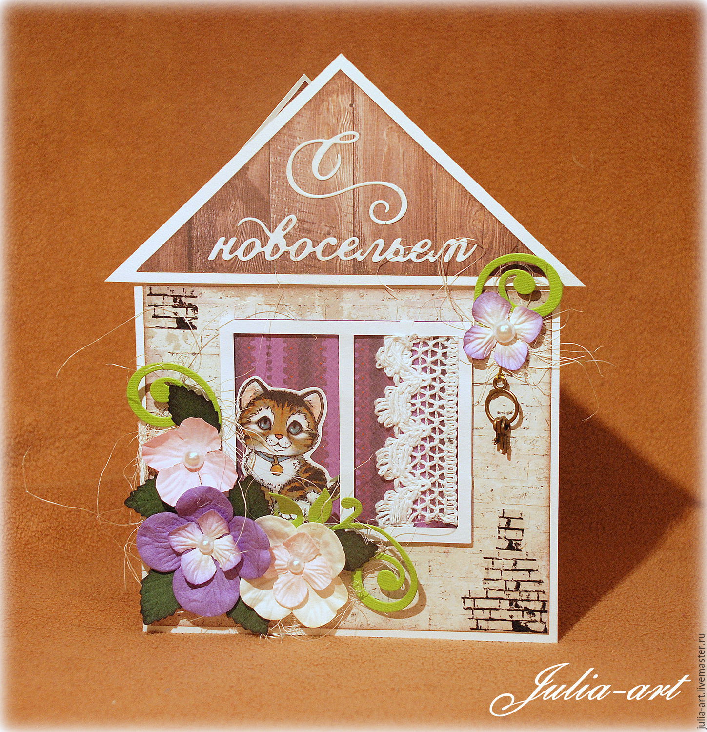 с новосельем. открытки на новоселье. поздравляю с новосельем