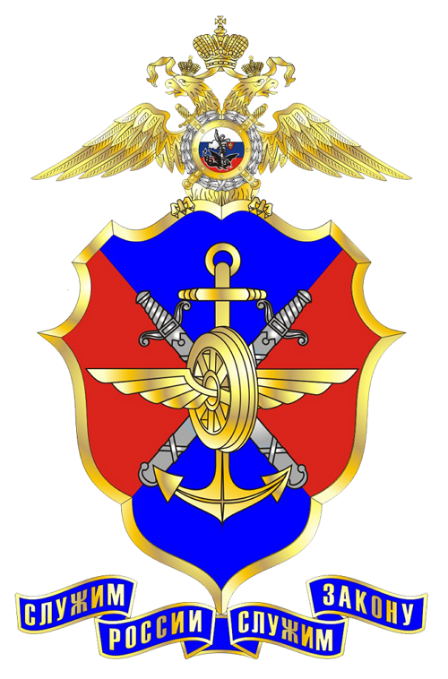 День транспортной полиции. Профессиональный праздник