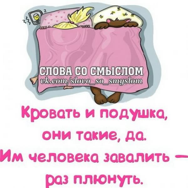 открытки со смыслом