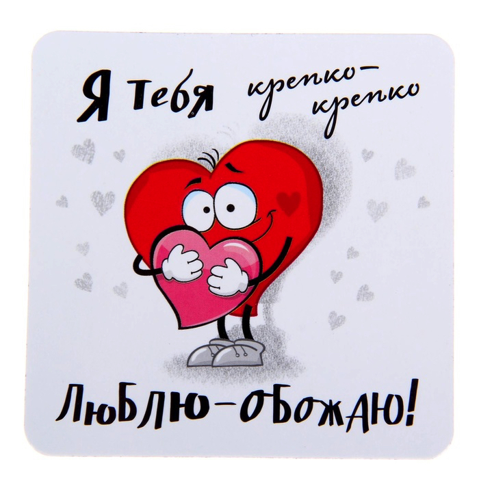 открытки маме с любовью. мама я тебя люблю. моя мама самая лучшая