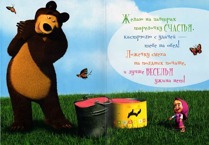 скачать открытки с днем рождения ребенку, открытки на день рождения девочке, ...