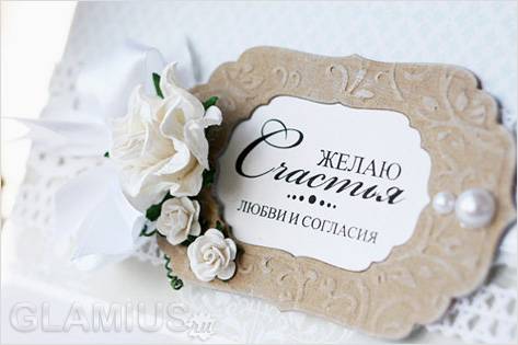 поздравляю с бракосочетанием. счастливой семейной жизни==description=открытки...