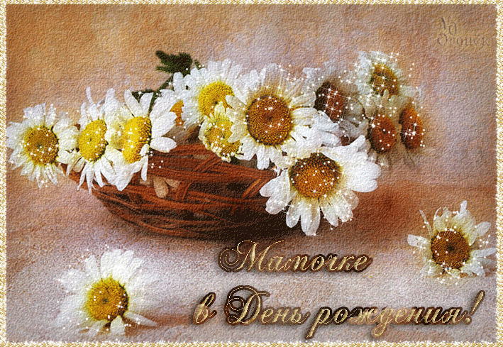 папа, с днем рождения. любимому папе в день рождения. открытки на день рожден...