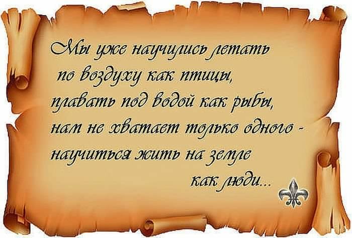 открытки со смыслом