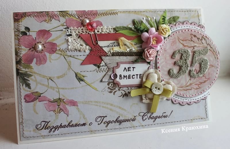 открытки на  35 лет свадьбы. коралловая свадьба. поздравления с коралловой св...