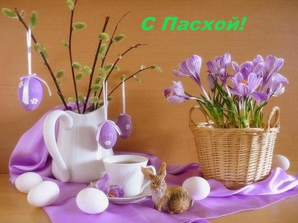 пасха. христосе воскресе. светлый праздник . пасхальные яйца.