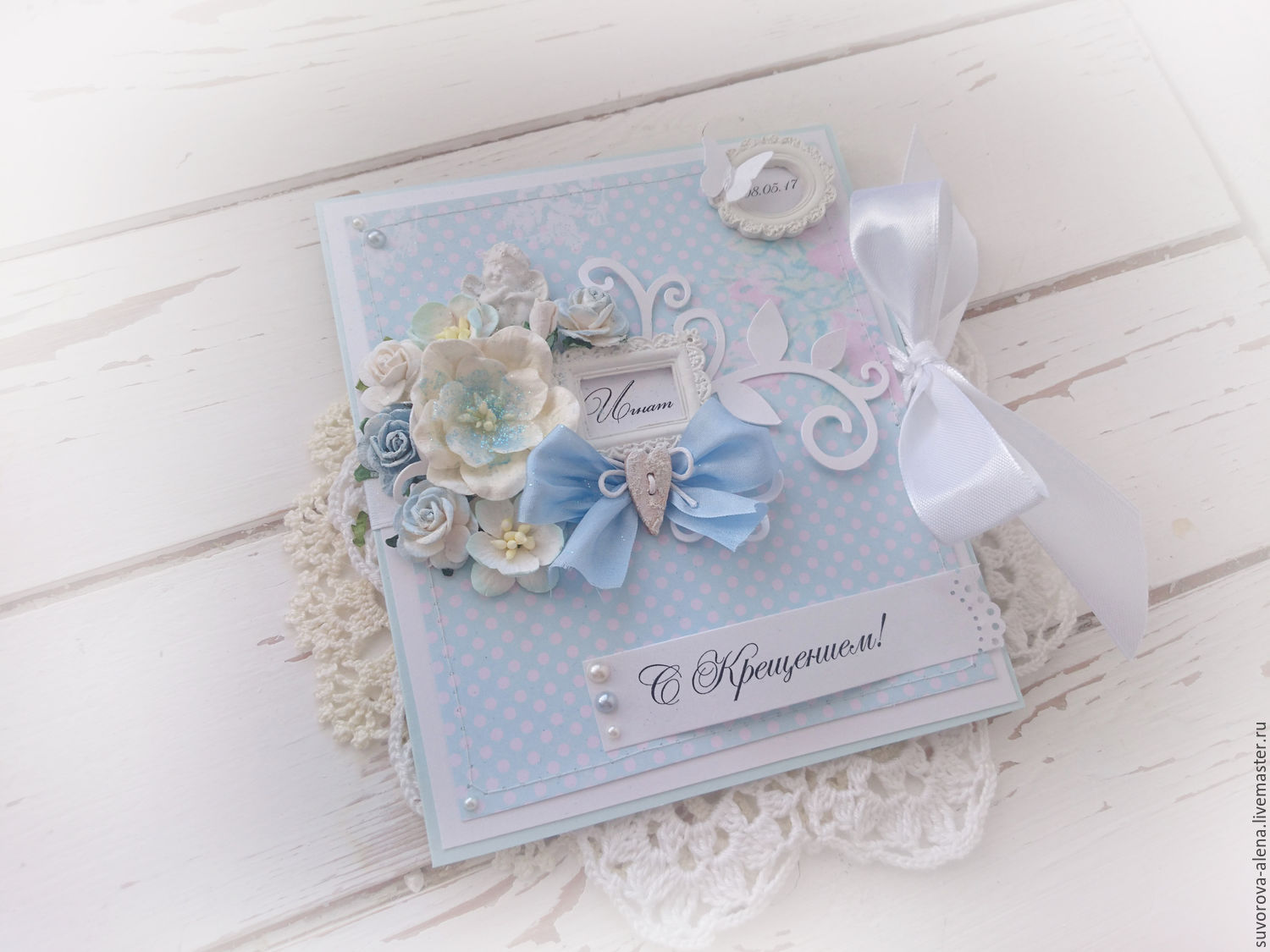 открытки с крещением ребенка. поздравляю с крещением  малыша