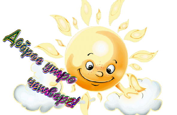 Открытки про четверг