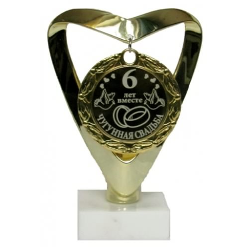 открытки на  6 лет свадьбы. чугунная свадьба. поздравления с чугунной свадьбой.