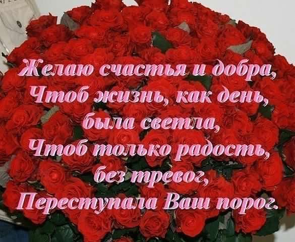 счастья. открытки с пожеланием счастья