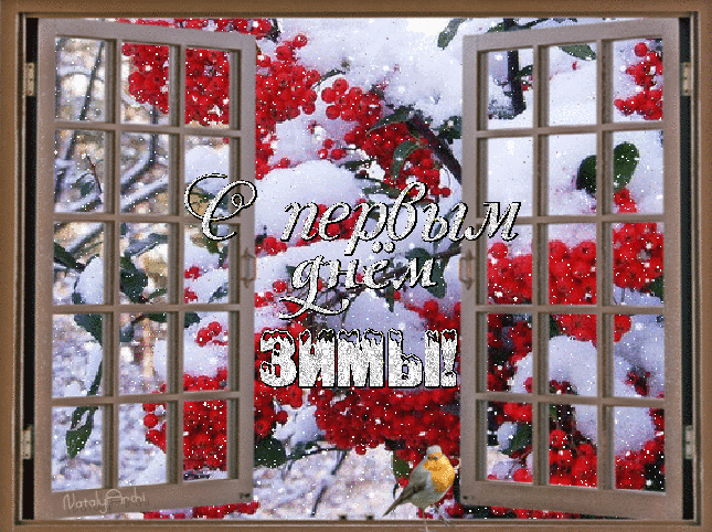 Открытки про весну